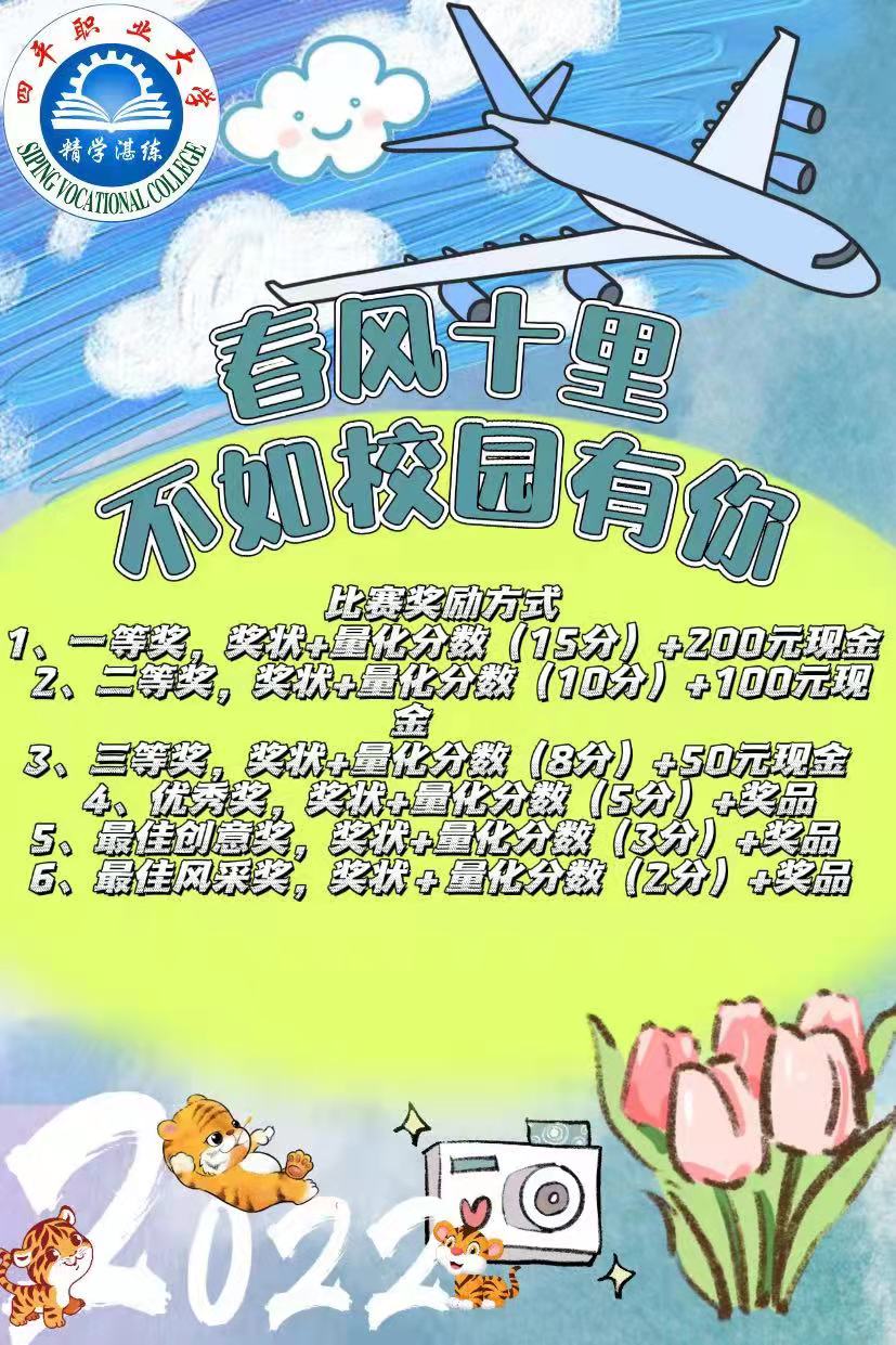 說明: C:\Users\ADMINI~1\AppData\Local\Temp\WeChat Files\61eb460daba8b6fac7c87782fdd9feb.jpg