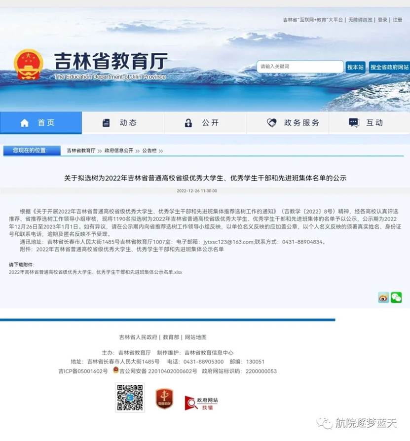 說明: https://mmbiz.qpic.cn/mmbiz_jpg/F6fYldSbMwfBNlHFvptWe90v7F4ibzM6cSavy3csUNauh6sSPyBDyZ8ic644ZJd1bST38r0iaggWqwqouTo2wUicyg/640?wx_fmt=jpeg&wxfrom=5&wx_lazy=1&wx_co=1